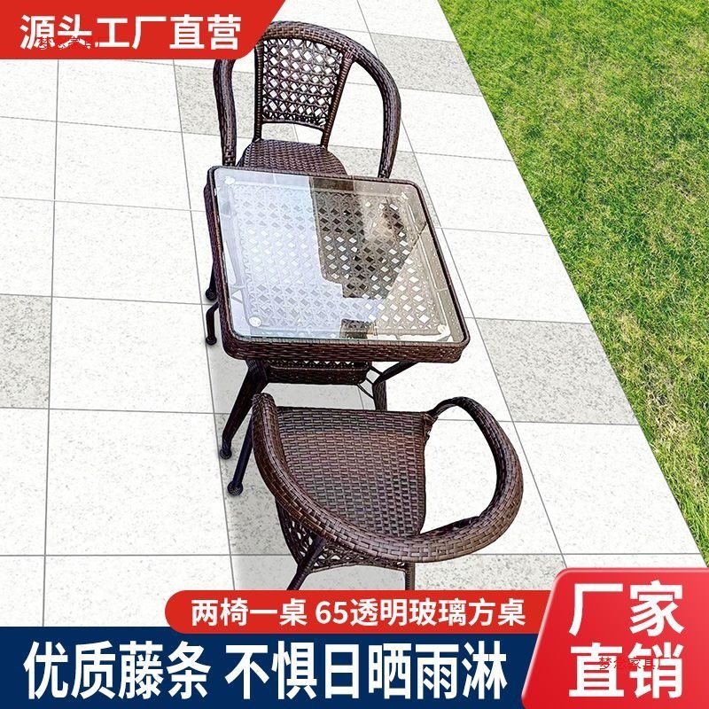 ชุดโต๊ะและเก้าอี้หวายสำหรับกลา - Outdoor Furniture บทวิจารณ์และราคา